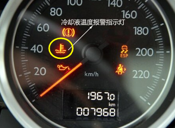 冷却液不足标志,冷却液不足还能开吗 冷却液不足标志,冷却液不足还能开吗