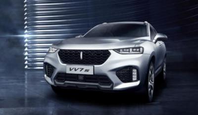 vv7是什么牌子的汽车