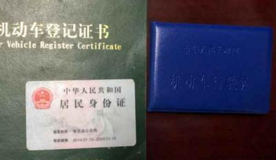 父子之间车辆过户要钱吗