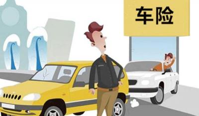 定损单不用给车主看吗