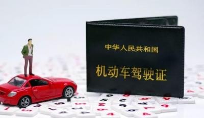 a照怎么考有什么条件