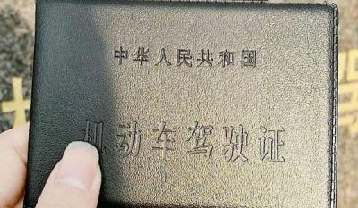 驾驶证清分日期到了怎么分数还没恢复12分