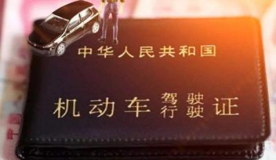 原车主找不到能补行驶证吗