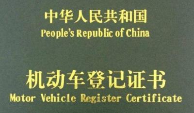 新车牌照号不满意几年可以换
