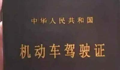 小车教练证怎么考取