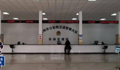 办车牌多久可以拿到