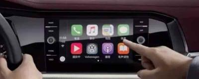 2021速腾支持无线carplay吗 支持无线carplay