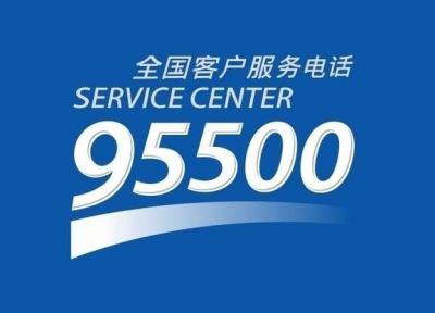 太平洋车险电话是多少,车险直销10108888/全国客服电话95500