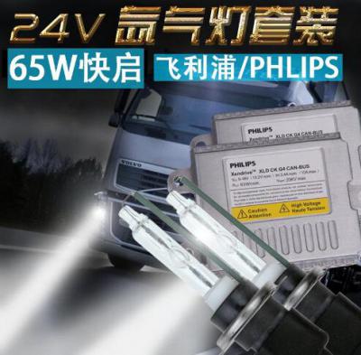 五大汽车氙气灯品牌，介绍几个不错的汽车氙气灯品牌