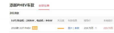 宾利价格最低多少钱 宾利最便宜多少钱一辆(219.7万)