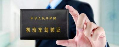 a2驾驶证能开什么车客车，考a2驾驶证的要求