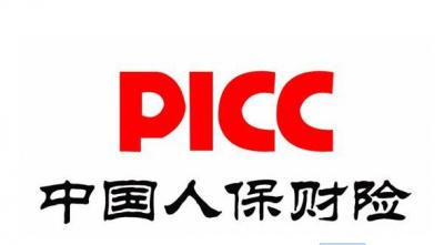 车险哪家保险公司好 介绍几家比较靠谱的保险公司