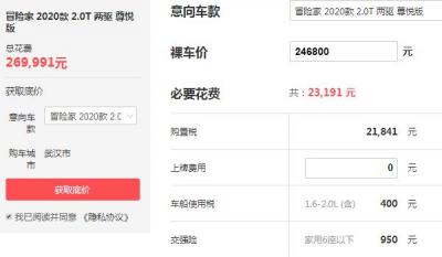 林肯价格最低多少钱 起售价最低不足25万