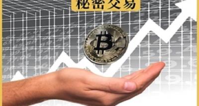 价和裸车价是什么意思，价才是成交价