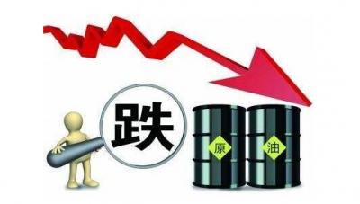 汽油价格调整最新消息,油价大降并有望在30日再次迎来跌幅